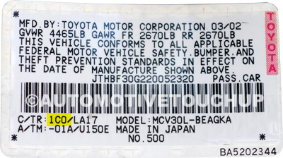 Lexus Paint Code Door Tag